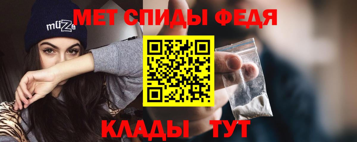 АМФЕТАМИН  Вход с VPN  Армавир  Амфетамин Розовый 