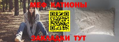 mdpv Ликино-Дулёво
