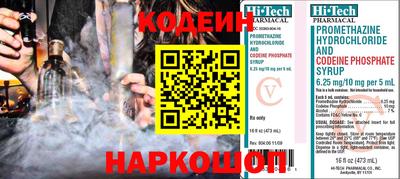 стафф Ливны