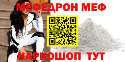 стафф Ливны