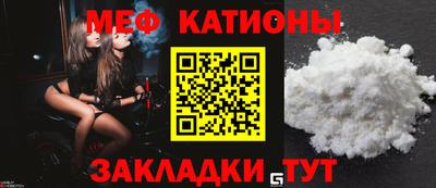 стафф Ливны