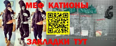 стафф Ливны