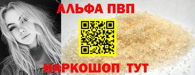 стафф Ливны