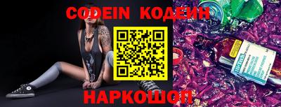 стафф Ливны
