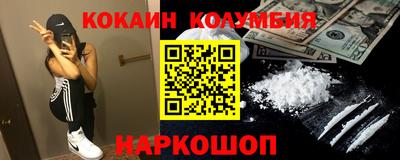 наркотики Лесосибирск
