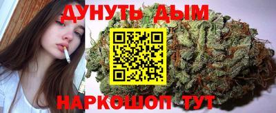 стафф Ливны