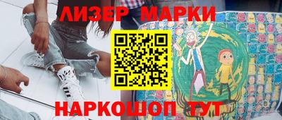стафф Ливны