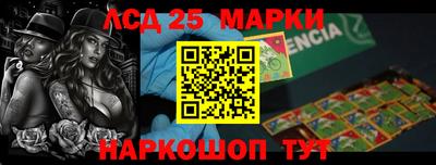 наркотики Лесосибирск