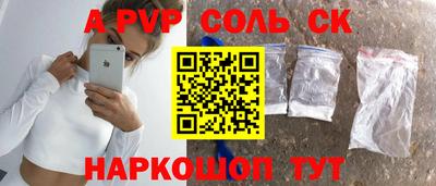 наркотики Лесосибирск