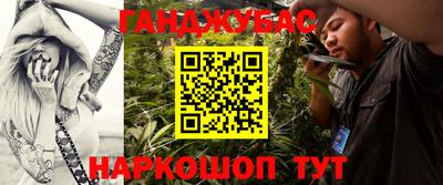 наркотики Лесосибирск