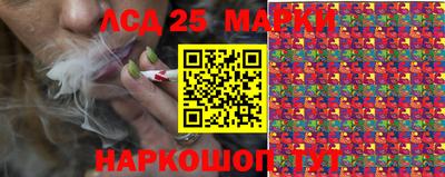 наркотики Лесосибирск