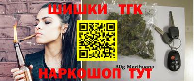 наркотики Лесосибирск