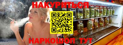 стафф Ливны