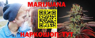 стафф Ливны