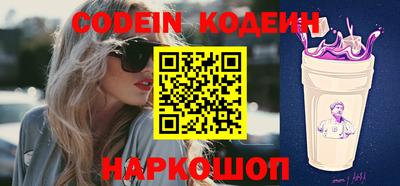 стафф Ливны
