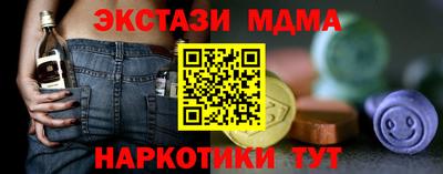 стафф Ливны