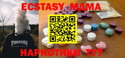 mdpv Ликино-Дулёво