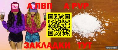 mdpv Ликино-Дулёво