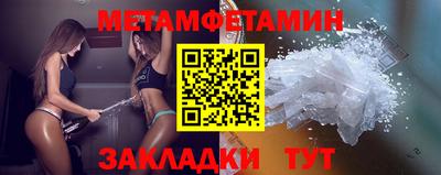 стафф Ливны