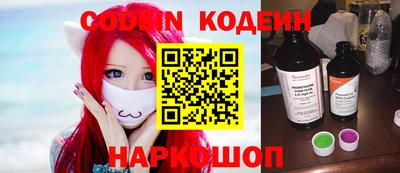 наркотики Лесосибирск