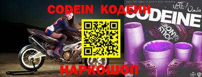 стафф Ливны