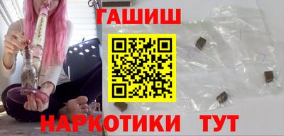 наркотики Лесосибирск