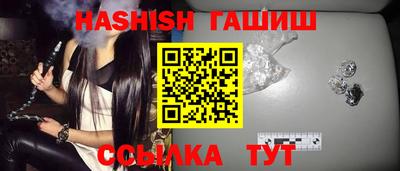 стафф Ливны