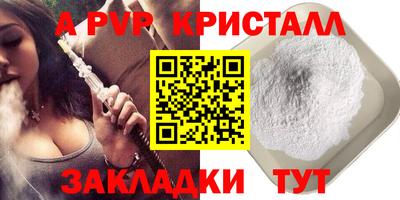 mdpv Ликино-Дулёво