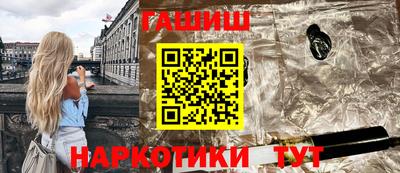 наркотики Лесосибирск