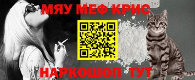 стафф Ливны
