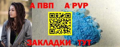 mdpv Ликино-Дулёво