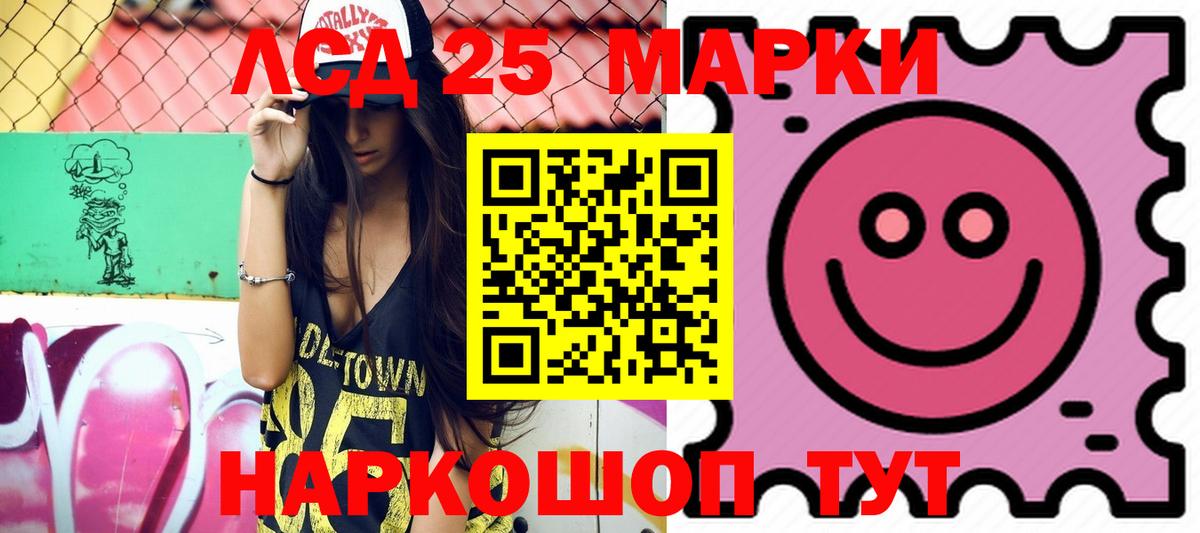 LSD-25 экстази ecstasy  LSD-25 экстази ecstasy  Армавир  Вход с VPN 