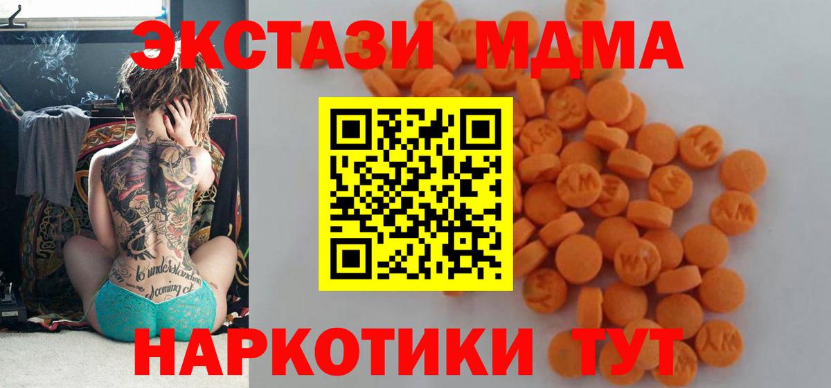 Конопля  Армавир  Экстази  Меф МЯУ МЯУ   Вход с VPN  Гашиш 