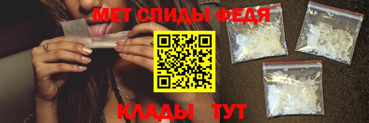 Армавир  Метамфетамин витя  Метамфетамин витя  Вход с VPN 