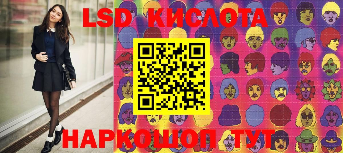 Марки NBOMe 1500мкг Армавир
