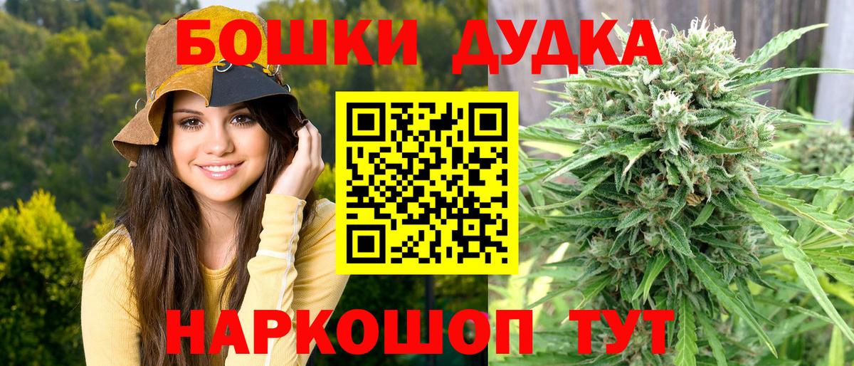 Конопля VHQ  Вход с VPN  Каннабис AK-47  Шишки марихуана SATIVA & INDICA  Армавир 
